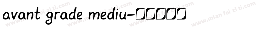 avant grade mediu字体转换